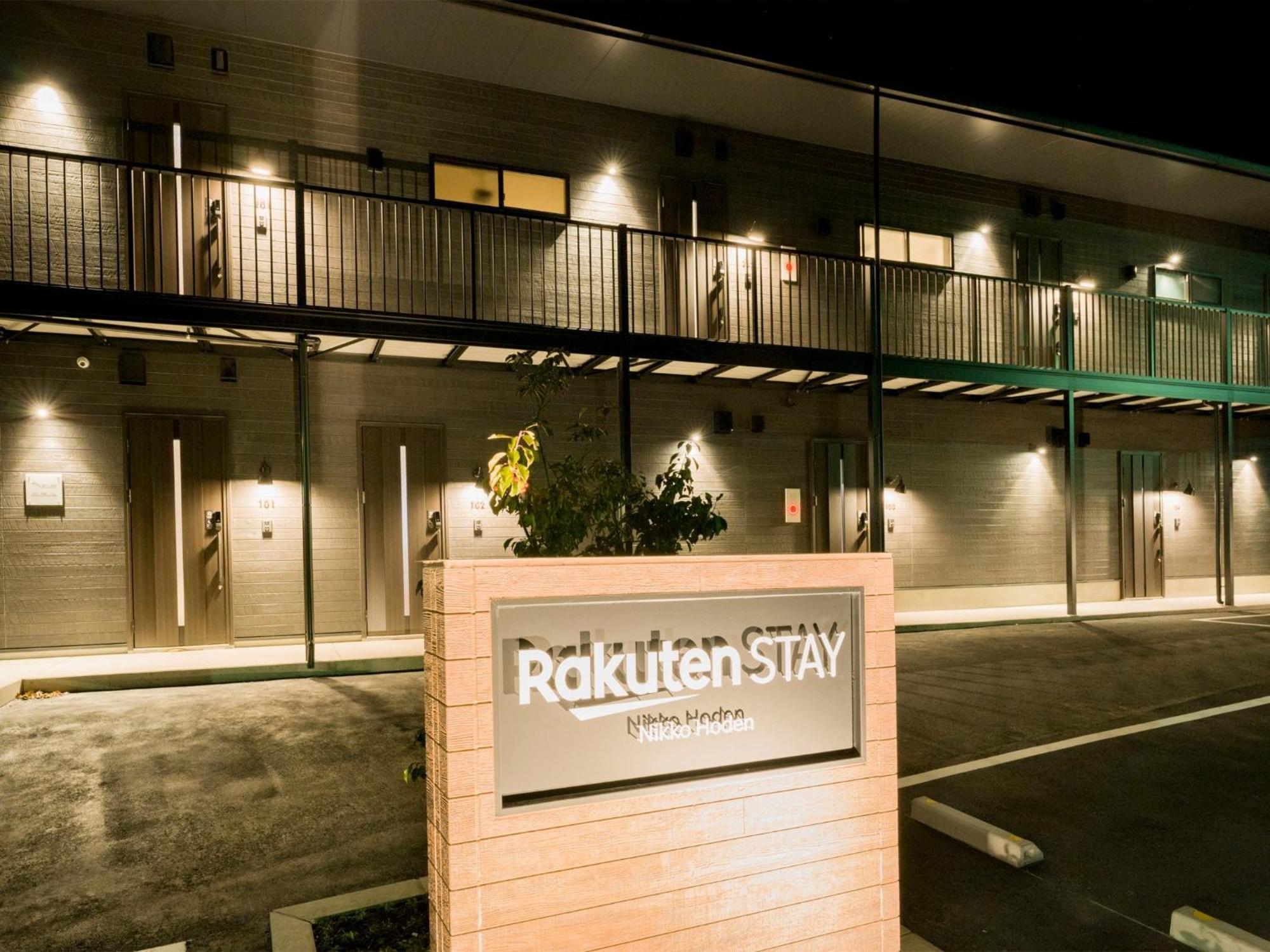 Rakuten Stay Nikko Hoden Capacity Of 4 Persons 外观 照片