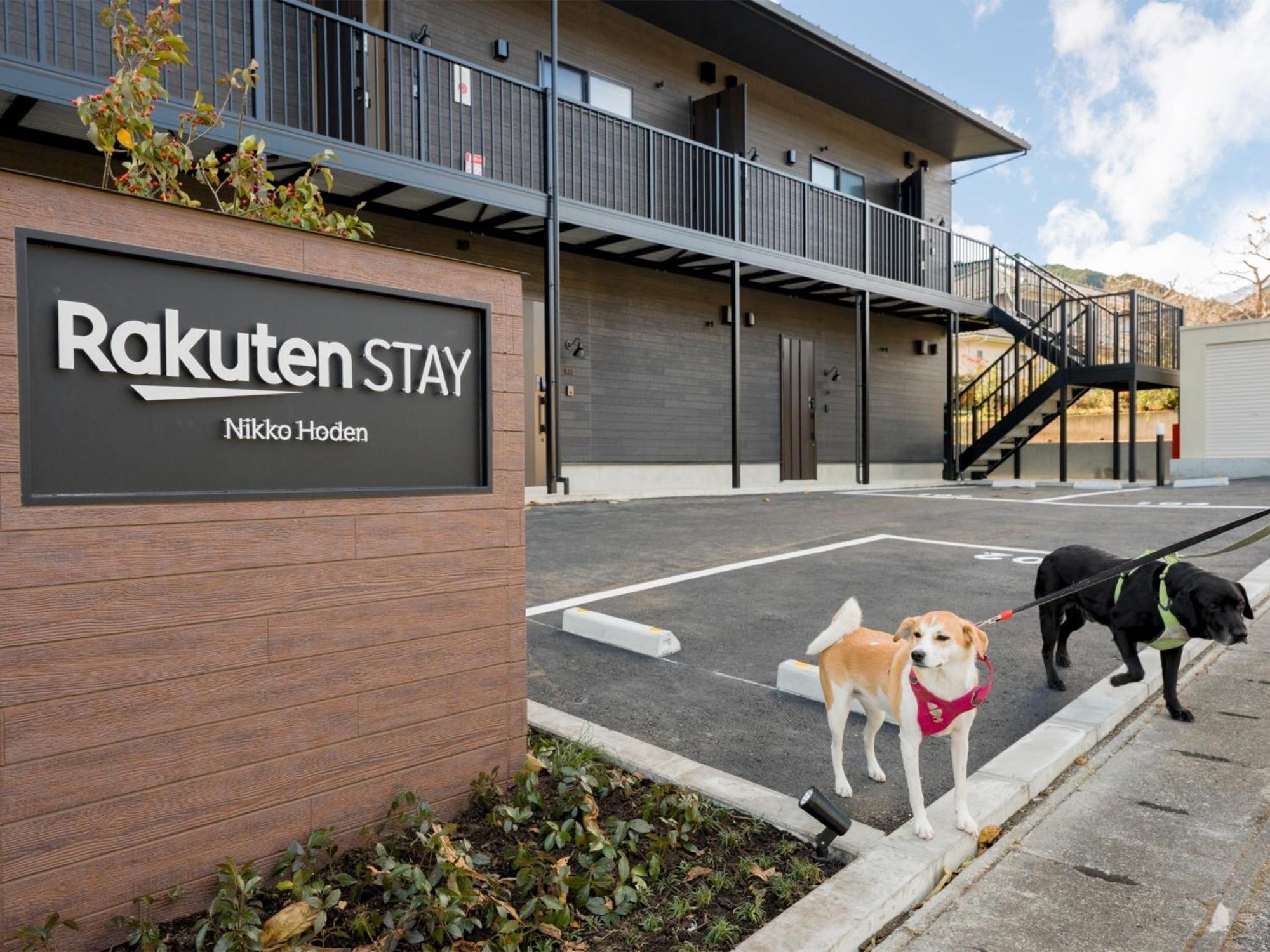 Rakuten Stay Nikko Hoden Capacity Of 4 Persons 外观 照片
