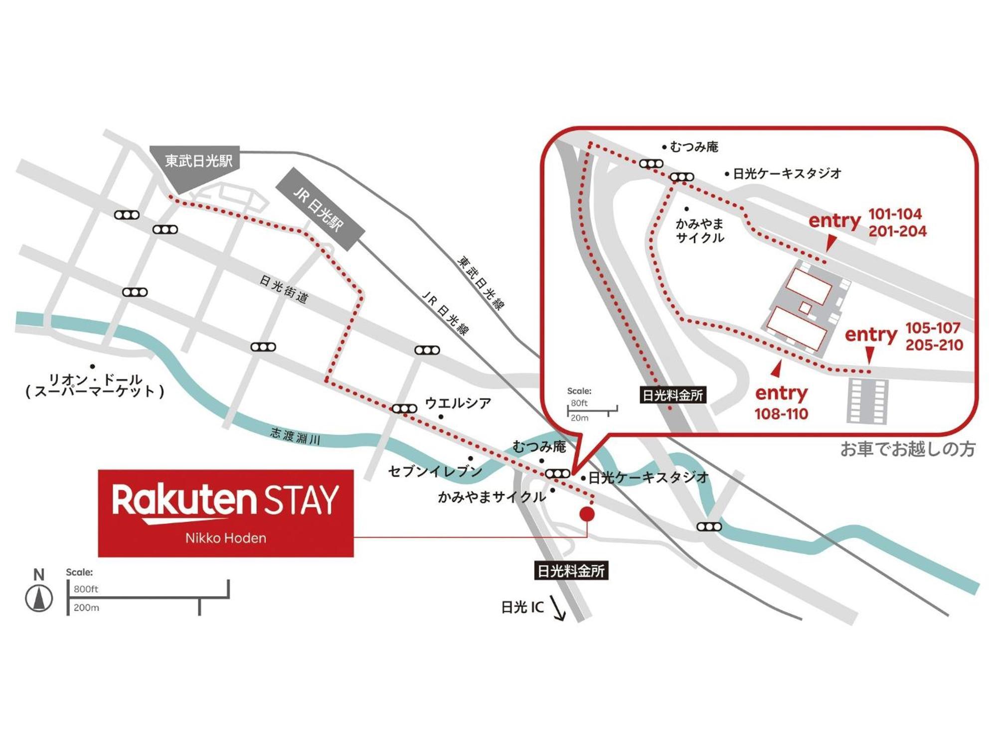 Rakuten Stay Nikko Hoden Capacity Of 4 Persons 外观 照片