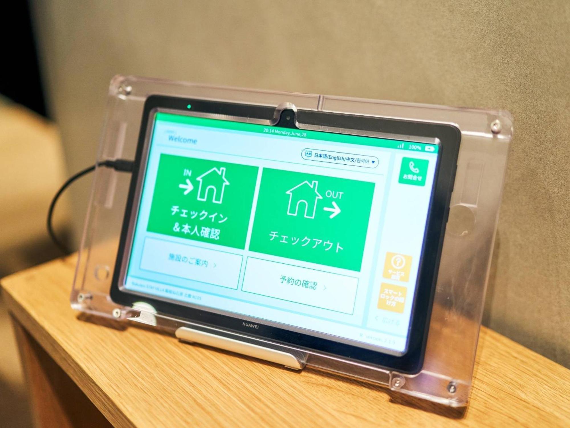 Rakuten Stay Nikko Hoden Capacity Of 4 Persons 外观 照片