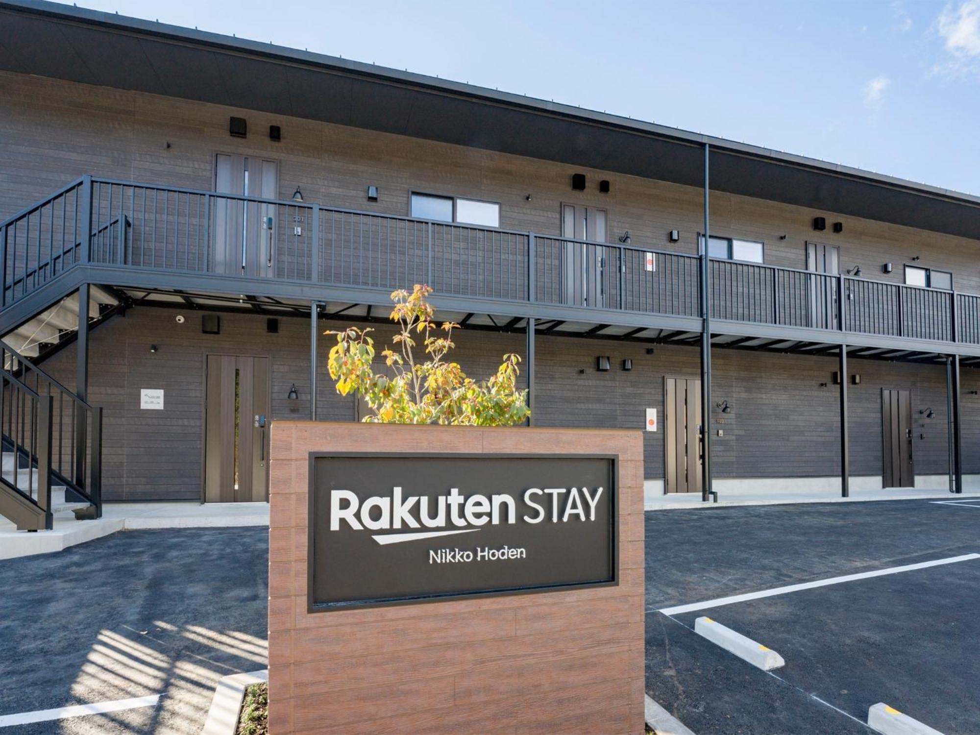 Rakuten Stay Nikko Hoden Capacity Of 4 Persons 外观 照片